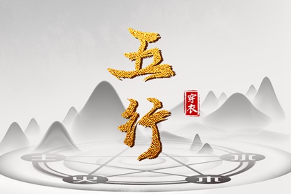 老皇历,择吉老黄历皇历,老皇历万年历