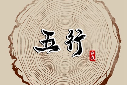 老黄历2026年黄道吉日|中国老黄历网|黄历万年历2026