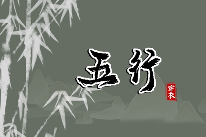 择吉黄历,择吉老皇历,皇历择吉
