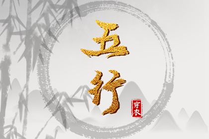 老皇历|老皇历查询|皇历查询