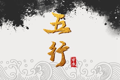 日历查询2026年黄道吉日_2026老黄历黄道吉日查询_今天是黄道吉日吗